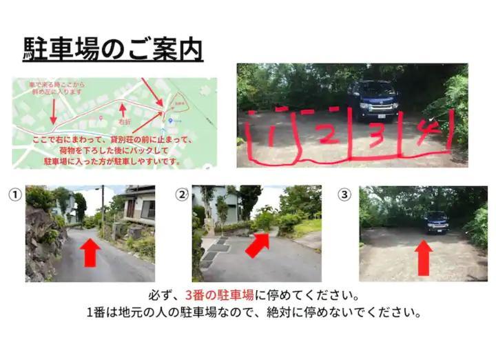 Holiday House 川奈 Ito  Exterior foto